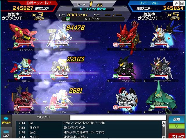 1106船橋ナッシー隊 動画 Dailymotion