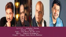 Sudhakar Sharma - Andaaz T.V Serial - Song - Yeh Dosti Ka Hai - Singer - Kumar Sanu,Suresh Wadekar