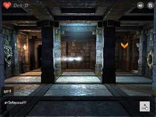 Escape Alive เอาตัวรอดจากสุดยอดคุกระทึกขวัญ! Part 4 : ลาก่อยนะ เค็น ริทสึ... ย้อนไปเมื่อ 6 เดือนก่อน