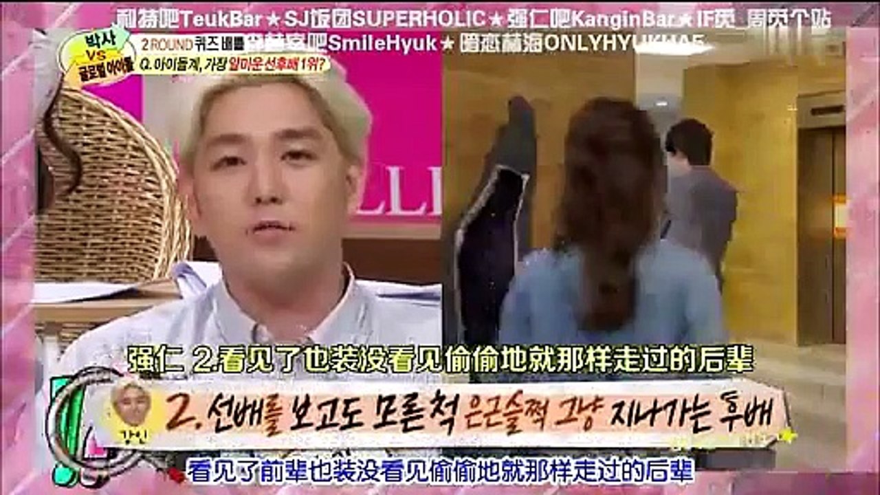 141101 改變世界的問答[中字] Part2