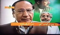 Chudhry Shujaat Latest Funny Tezabi totay by geo tez