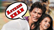 Shahrukh Khan Wants Daughter Suhana To Be An Actress