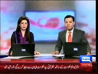 Dunya News - ECP awaits govt response in appointment of new secretary