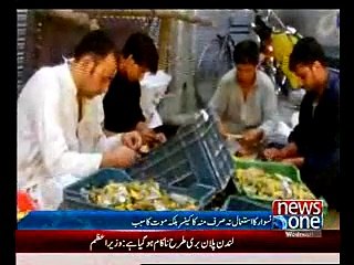 Snuff or Naswar Pkg by Rafiullah Khan News One 24-9-14