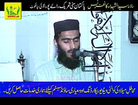 Mera dil b hussaini hy by Hafiz Usman Rai Pur Rec by SMRC SIALKOT