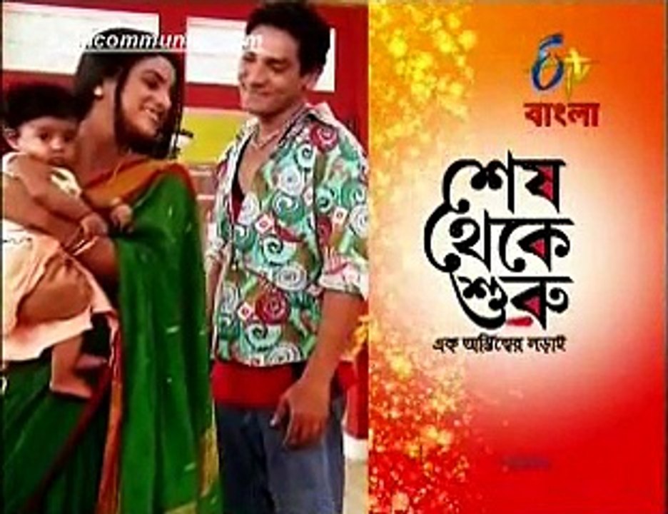 Shesh Theke Shuru (etv bangla)6 Nov 2014_chunk_2