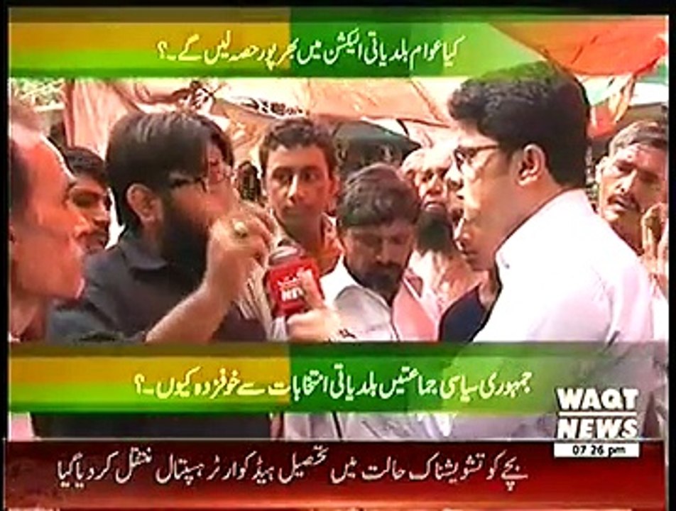 Labb Azaad On Waqt News – 6th November 2014