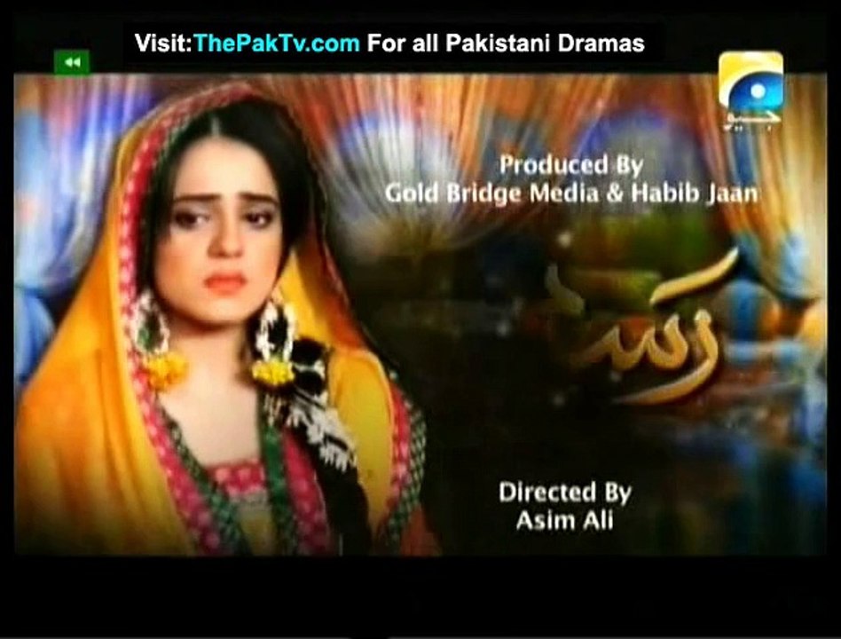 Rasam Episode 12 By Geo tv - 1