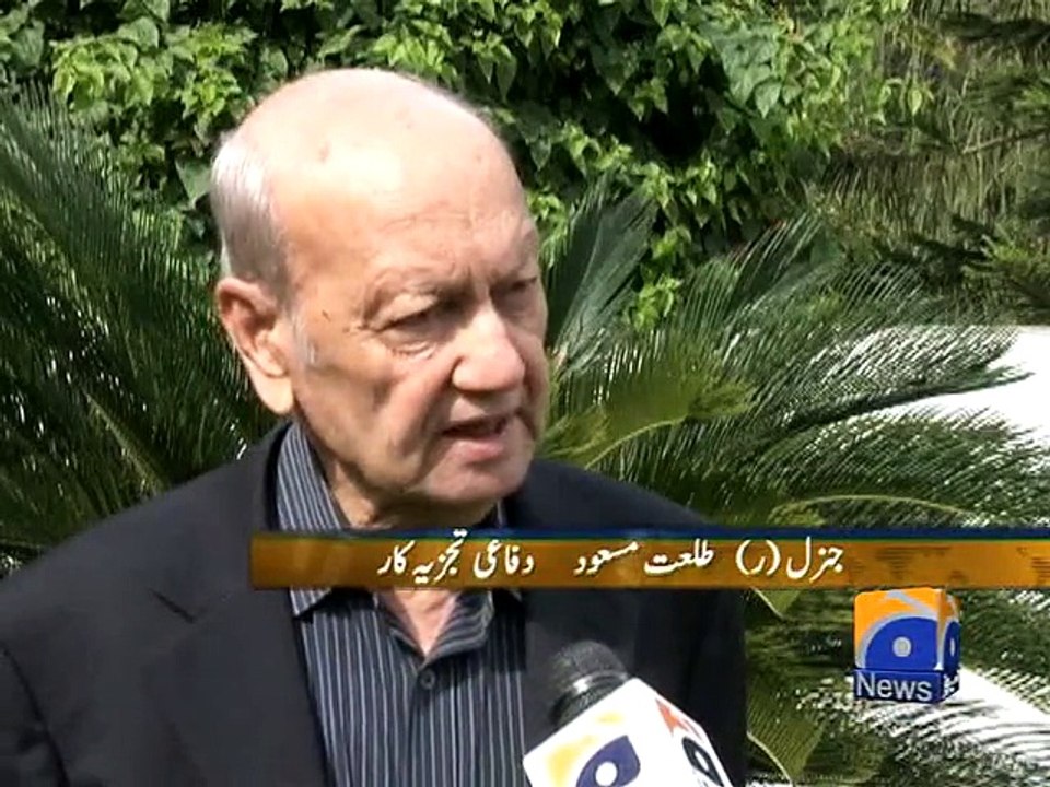 Analysts on COAS Afghanistan visit - Geo Reports - 06 Nov 2014