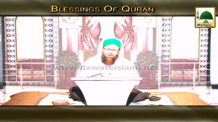 Blessings Of Quran Ep#32Promo Wed 3am