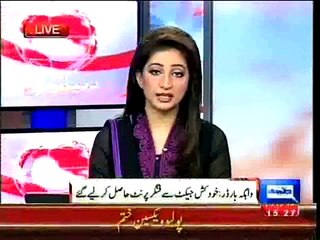 Dunya News - Wagah blast: Fingerprints obtained from suicide vest