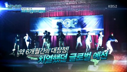 141102 kpop world festival 2014 mongolia OCHIRBAT.B