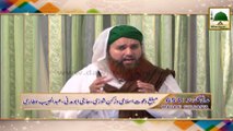 Madani Guldasta 654 - Ausaf-e-Mustafa - Abdul Habib Attari