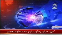 News Today Pakistan November 6, 2014 News Headlines AAJ News Today 6-11-2014