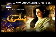 Main Bushra Episode 9 on Ary Digital full 6th November 2014