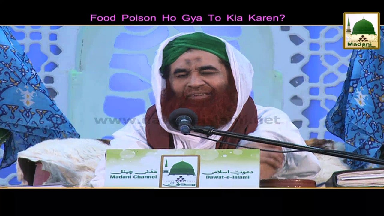 Madani Muzakray Ki Madani Mehak - Food Poisan Ho Giya To Kiya Karain