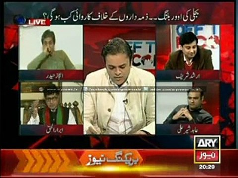 Heated Conversation between Abrar-ul-Haq and Abid Sher Ali during a Live Show -
