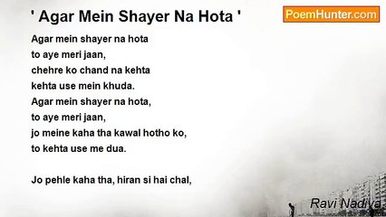 Ravi Nadiya - ' Agar Mein Shayer Na Hota '