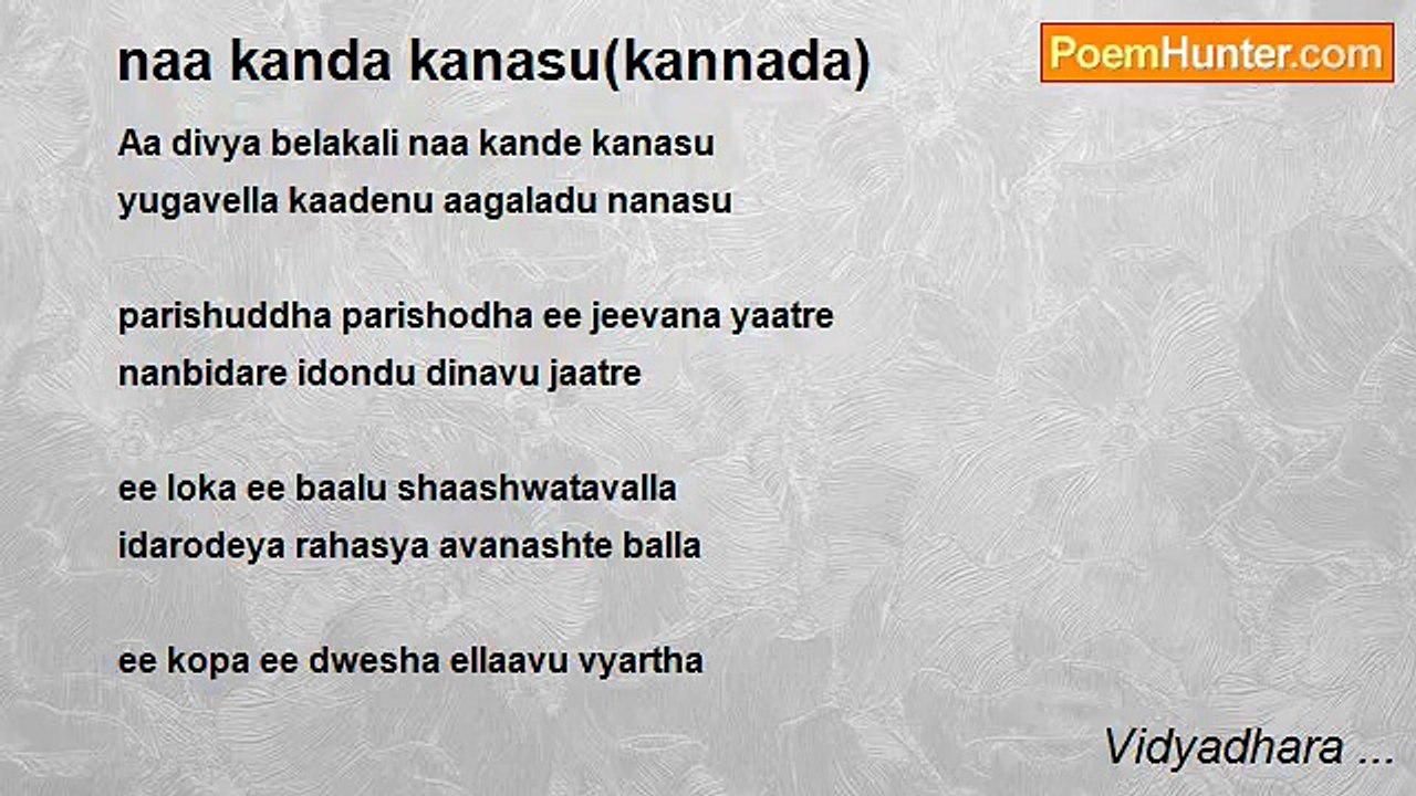 Vidyadhara ... - naa kanda kanasu(kannada)