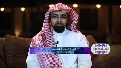 تغريدات قرانية سطوة القران