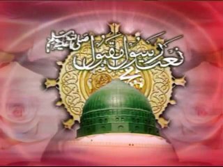 Dar e Nabi Per Para Rahoonga - Naat Shareef