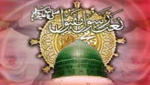 Dar e Nabi Per Para Rahoonga - Naat Shareef