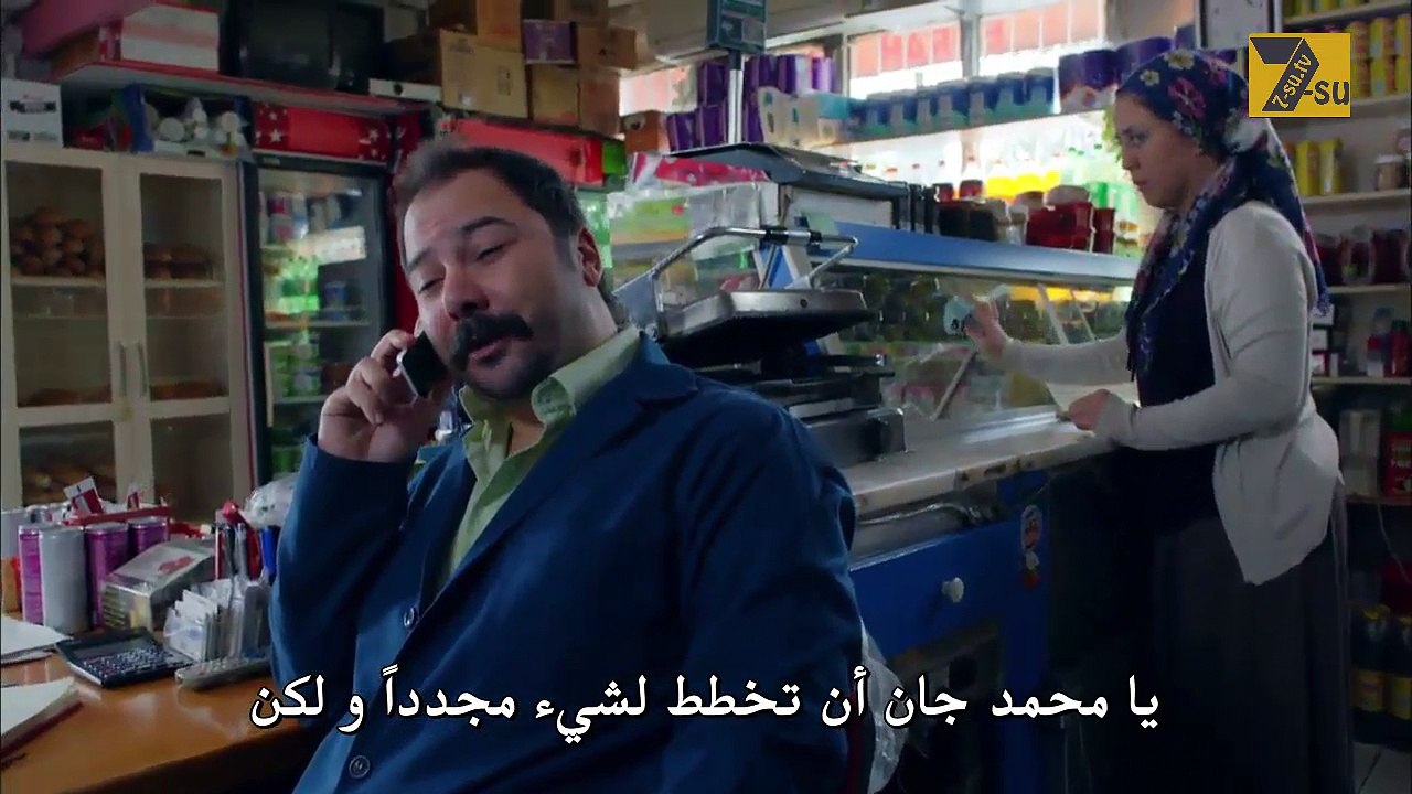 مسلسل الآغا الصغير الموسم الثاني الحلقة 8 مترجم للعربية