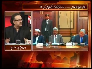 Live with Dr Shahid Masood  - 6 November 2014