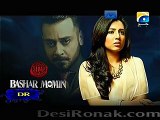 Bashar Momin Online Episode 29 _ promo Geo TV Pakistani TV Dramas