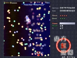 MagnusTheBrony Plays: Touhou (danmaku shooting game)