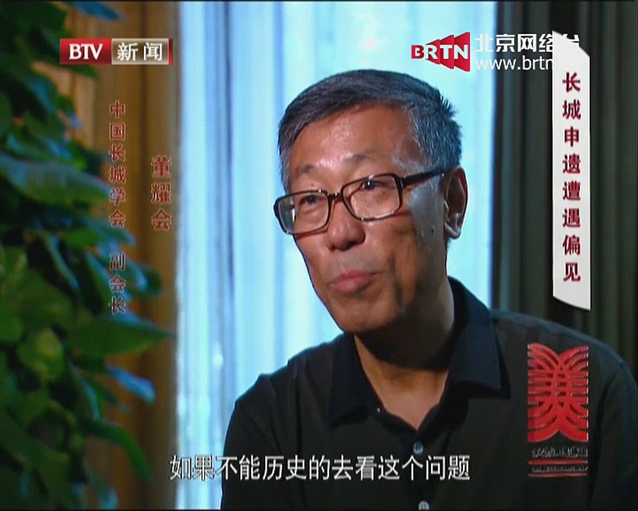 这里是北京 2014-11-06