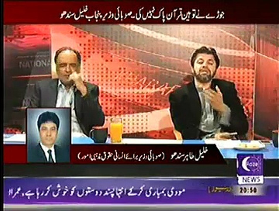 PMLN Minister Blast On PTI MNA For Calling Him Kafir