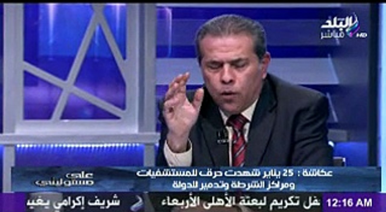 توفيق عكاشة: خالد سعيد بتاع بانجو