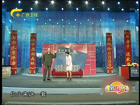欢乐时分 《欢乐时分》 20141107