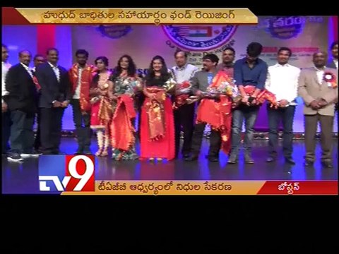 Fundraising event for Cyclone victims - USA