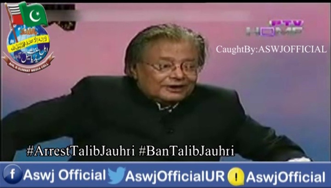 TalibJauhri (TalibJohri) Blasphemy Of SAHABA&AHLEBAIT In Majlis Sham-e-Ghariban On 10 Muharram 1436 Hijri, 4November2014 Published By PTVHOME Caught Bt ASWJ OFFICIAL MEDIA MONITORING TEAM