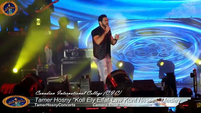 Tamer Hosny Medley Koll Ely Elfat-Law Kont Neseet (C.I.C)