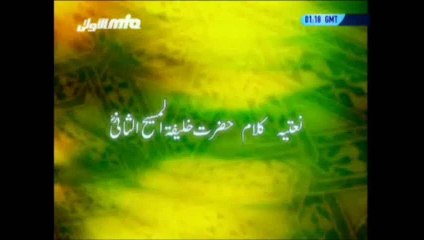 Muhammad Per Hamari Jan Fida Hay