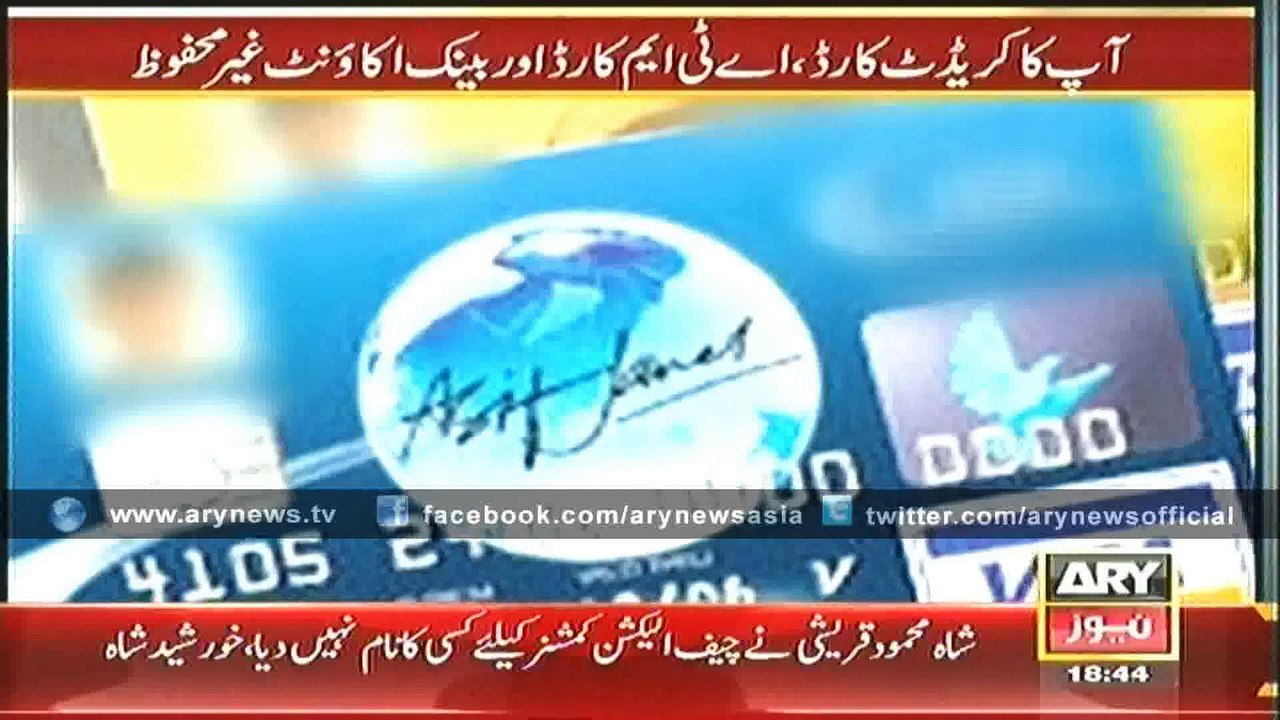 This Week In Sar-e-Aam