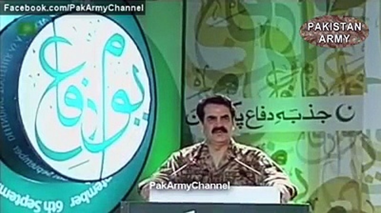 Army Chief Gernal Raheel shareef- A loin speaking wdhin a man - Salam Pak Army