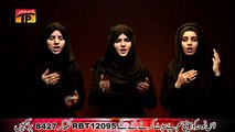 Hashim Sisters | Haya Alal Aza | Muharram 2014