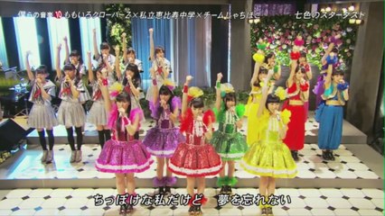 Momoclo x Ebichu x Syachihoko (ENG SUBS) Bokura no Ongaku