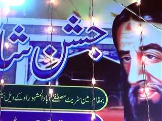 ( Qasida ) Farmane Mustfah Hai ise Na Bholana ارشد ساؤنڈز اوکاڑہ