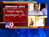 TS, AP chief secretaries to complaint each other at Centre - Tv9