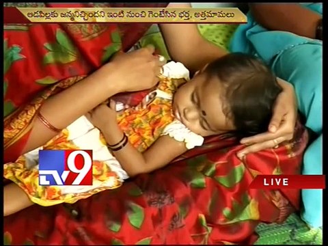 Woman accuses husband of harassment, stages dharna - Tv9