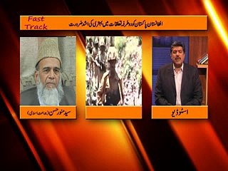 Fast Track Part 2 (06.11.2014)