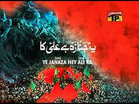 Nadeem Sarwar - Ye Janaza Hai Ali as Ka