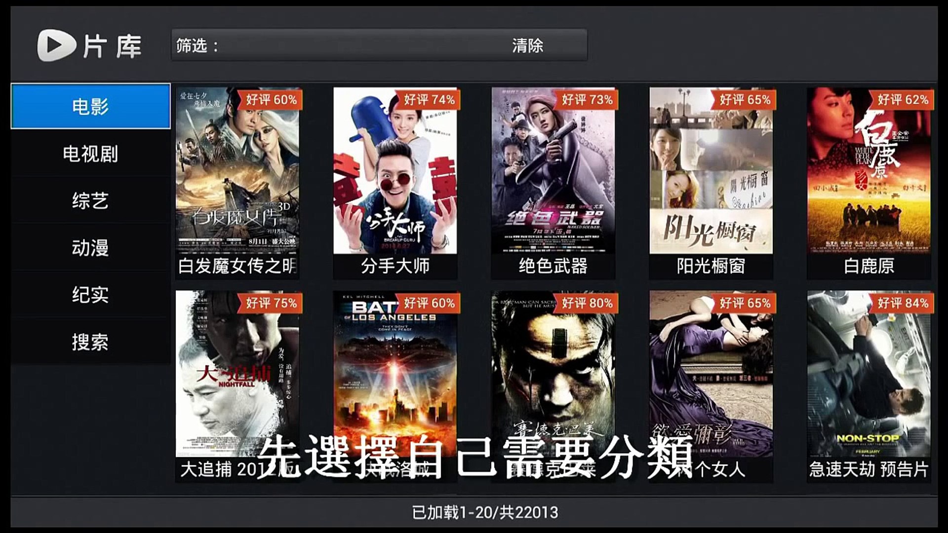 安博盒子 預緩存下載功能設置 支持2tb及同時下載任務 Video Dailymotion