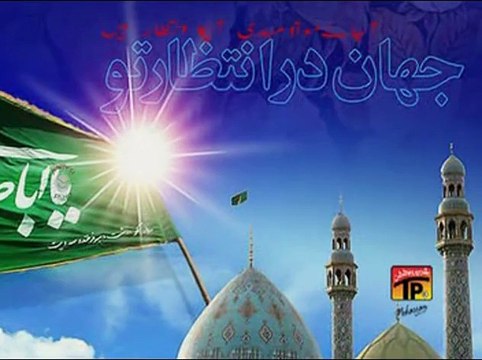 Muhammad Ali Karbalai | Biya Maula Mehdi Thai Intizaren | Muharram 2014