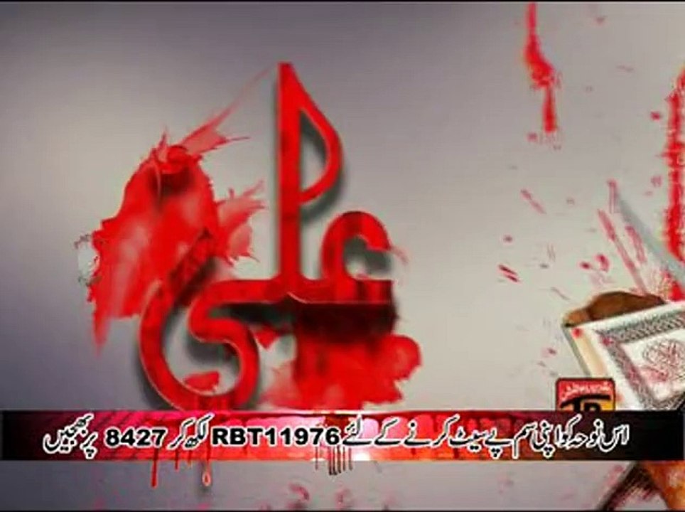 Muhammad Ali Karbalai | Hae Ali Haye Ali | Muha...